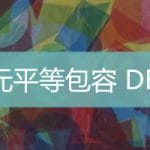 jpg Corporate Skills Language Training Taiwan | Ultimahub