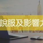 jpg Corporate Skills Language Training Taiwan | Ultimahub