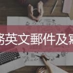 jpg Corporate Skills Language Training Taiwan | Ultimahub