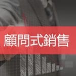 jpg Corporate Skills Language Training Taiwan | Ultimahub