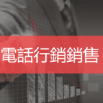 png Corporate Skills Language Training Taiwan | Ultimahub