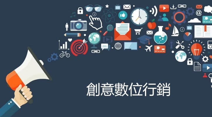 台灣企業數位行銷培訓｜AI 行銷與整合策略｜Ultimahub